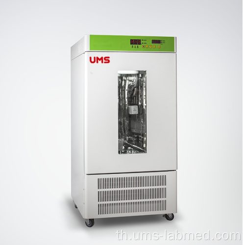 UBI Cooling Incubator / ตู้ชีวเคมี